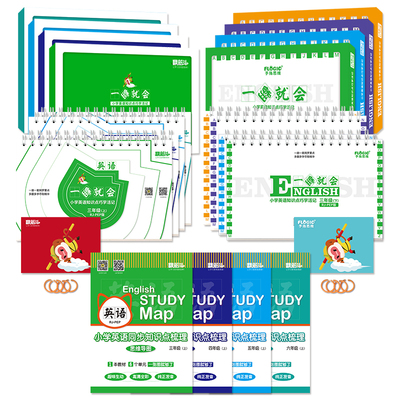 人教版小学英语教材解析