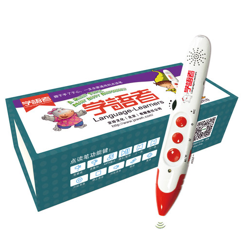 16G大内存一点就会一点就通成人小学生