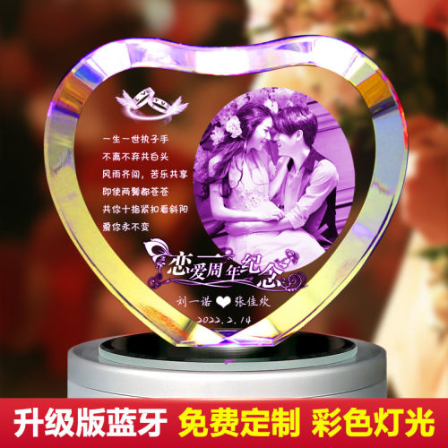 情侣结婚一周年纪念送情人节礼物