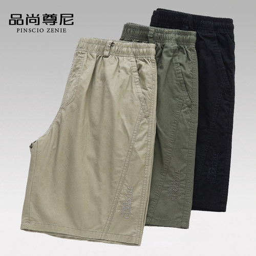 男士短裤夏外家居服宽松