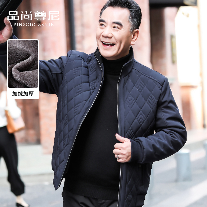 男士外套秋冬加绒加厚款宽松立领