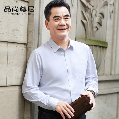 男士长袖衬衫宽松休闲商务绅士风中年人衬衣爸爸装春秋季薄款衬衣 - 封面