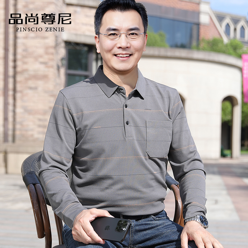 【真口袋】爸爸装秋装简约条纹翻领长袖T恤中老年男士上衣春秋款