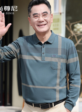 爸爸秋装上衣长袖丝光棉美式复古格纹T恤老头衫60-70岁老年人男装