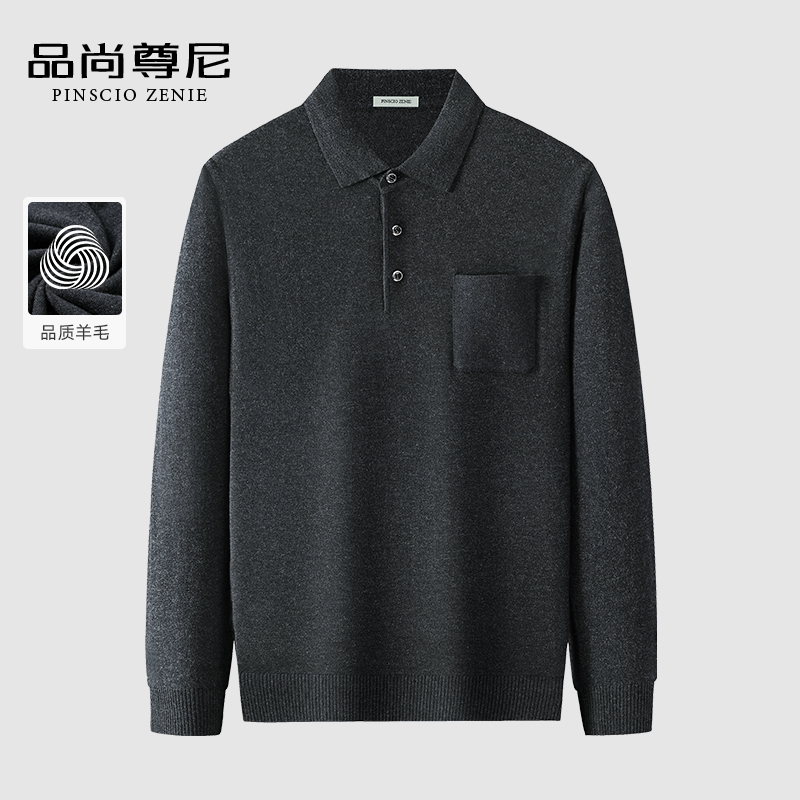 【含羊毛】中老年爸爸装秋季上衣净色带口袋翻领男士长袖针织T恤