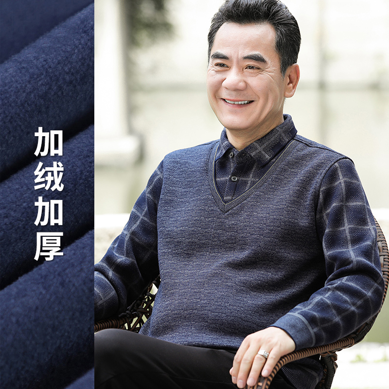加绒加厚假两件秋冬款爷爷装毛衣