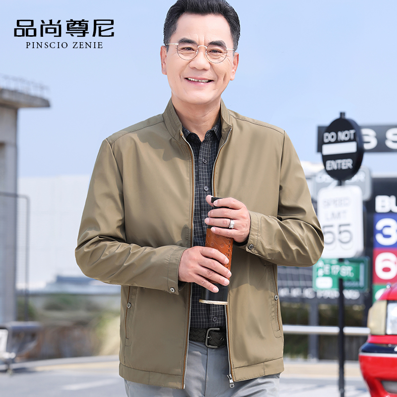 商务休闲简约百搭春秋夹克外套男
