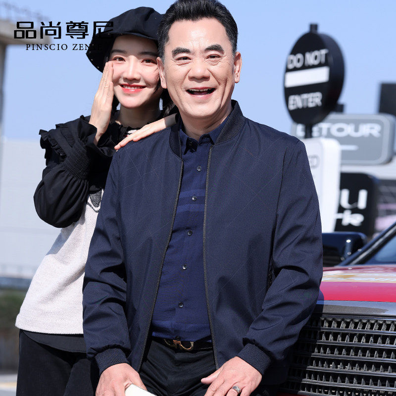 爸爸春装外套简约线条印花中老年男士棒球服休闲夹克薄款40-50岁