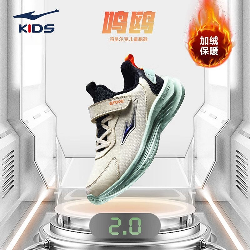 鸿星尔克加厚加绒保暖儿童棉鞋