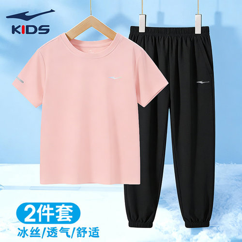 鸿星尔克女童装运动套装夏季新款冰感速干透气短袖防蚊长裤中大童