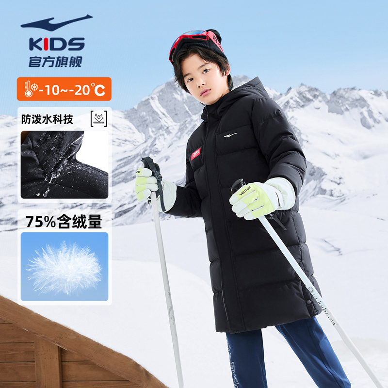 75%绒子含量，中层精选鸭绒，高蓬锁暖