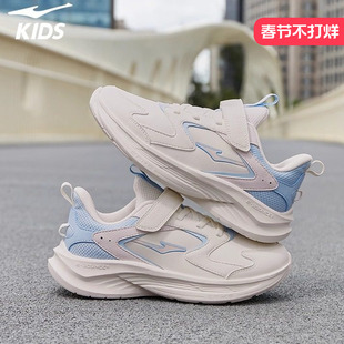 鸿星尔克女童鞋子2026新款冬季儿童运动鞋大童皮面防水女孩小白鞋