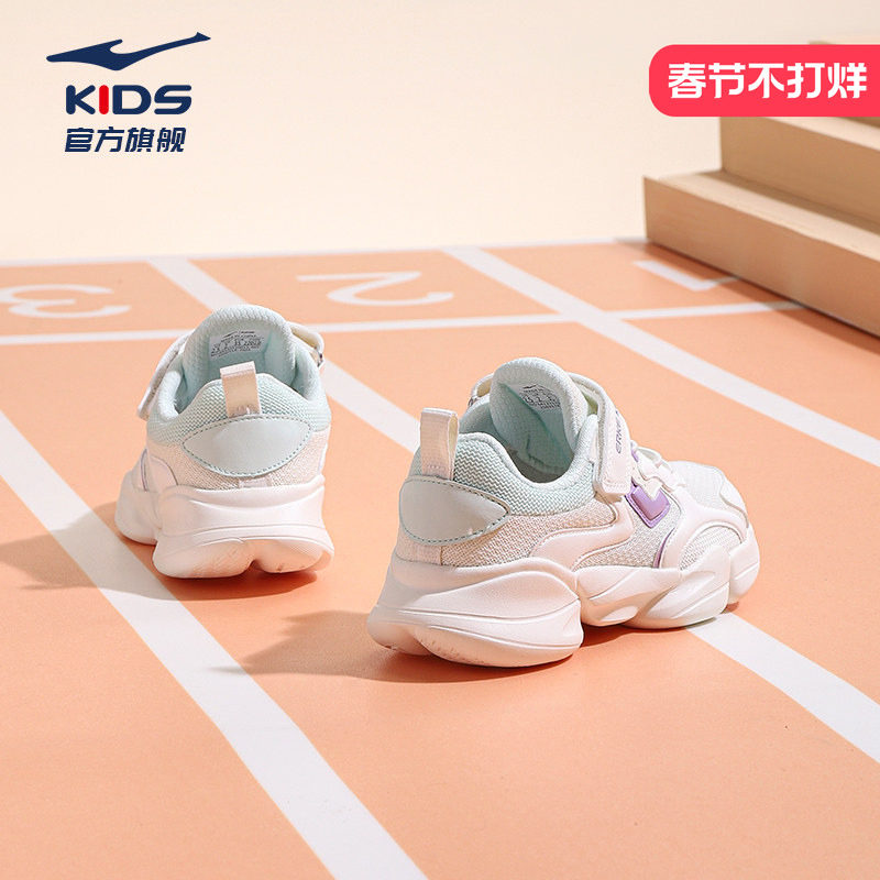 鸿星尔克女童鞋秋季新款运动鞋减震跑步鞋子网面透气儿童官方正品