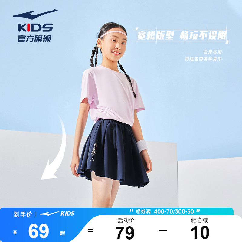 鴻星爾克官方童裝女童裙子