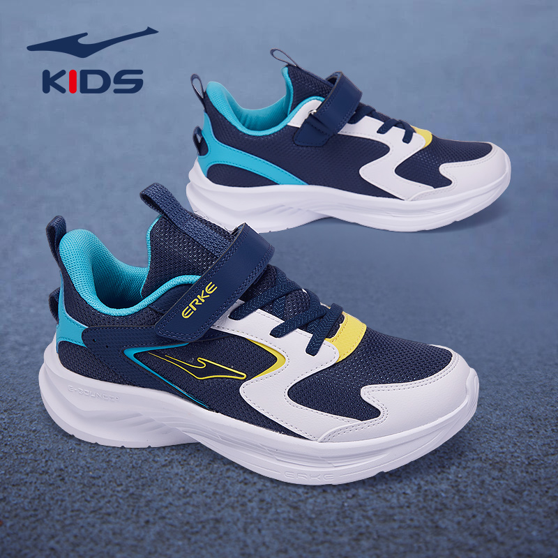鸿星尔克男童运动鞋2025新款网面皮面中大童儿童鞋休闲鞋秋冬学生