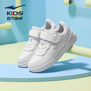 鸿星尔克童鞋男童秋冬皮面中大童休闲白色百搭学生滑板鞋低帮儿童