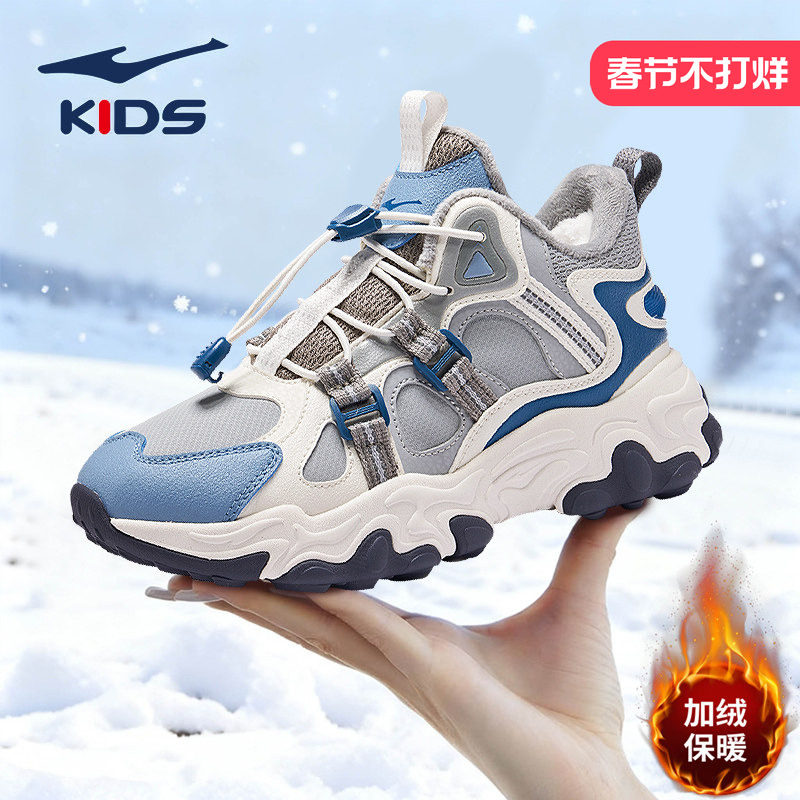 鸿星尔克官方男童鞋儿童运动鞋加绒男孩冬季户外新款保暖棉鞋休闲