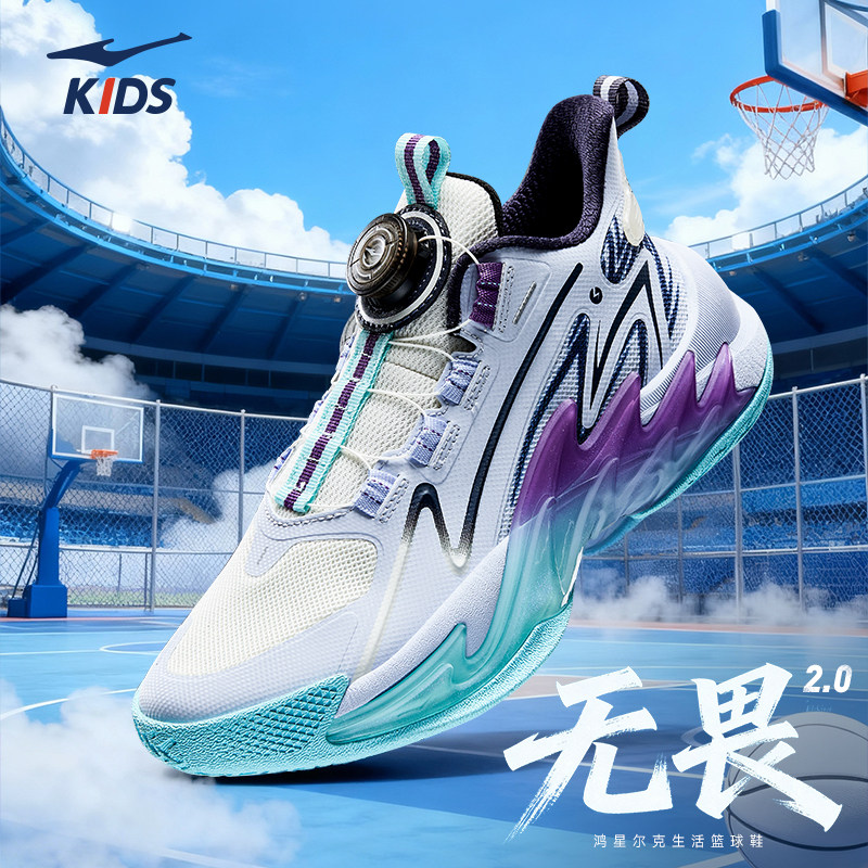 鸿星尔克童鞋春季儿童训练篮球鞋