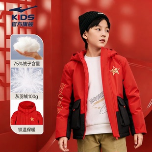 鸿星尔克童装儿童红色本命年羽绒服男秋冬三防外套拜年衣服男女童