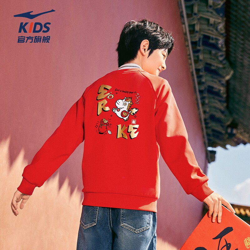 鸿星尔克童装儿童卫衣男童上衣红色过年春夏百搭加绒大小童长袖