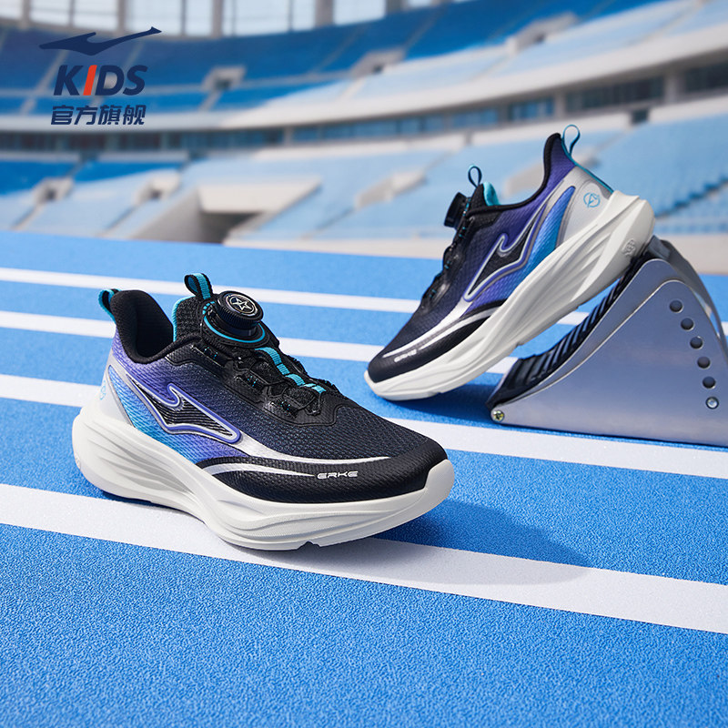 鸿星尔克儿童运动鞋男童鞋2026春季网面透气减震旋钮扣跑步鞋学生,童鞋/婴儿鞋/亲子鞋,运动鞋,淘宝优惠券,粉丝福利购,淘宝优惠卷