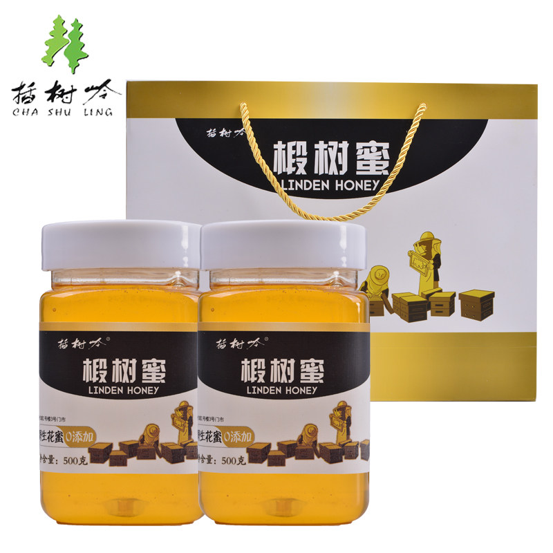 插树岭蜂蜜东北长白山椴树蜜礼盒2斤瓶装礼盒端午