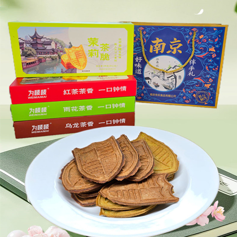 茶脆金陵小吃茶点特色伴手礼