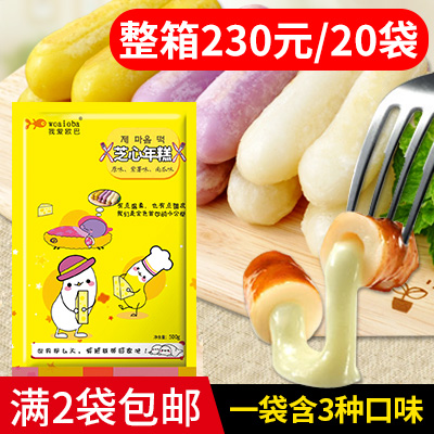 芝士年糕夹心部队火锅韩式年糕条辣炒年糕套餐拉丝芝心年糕500g