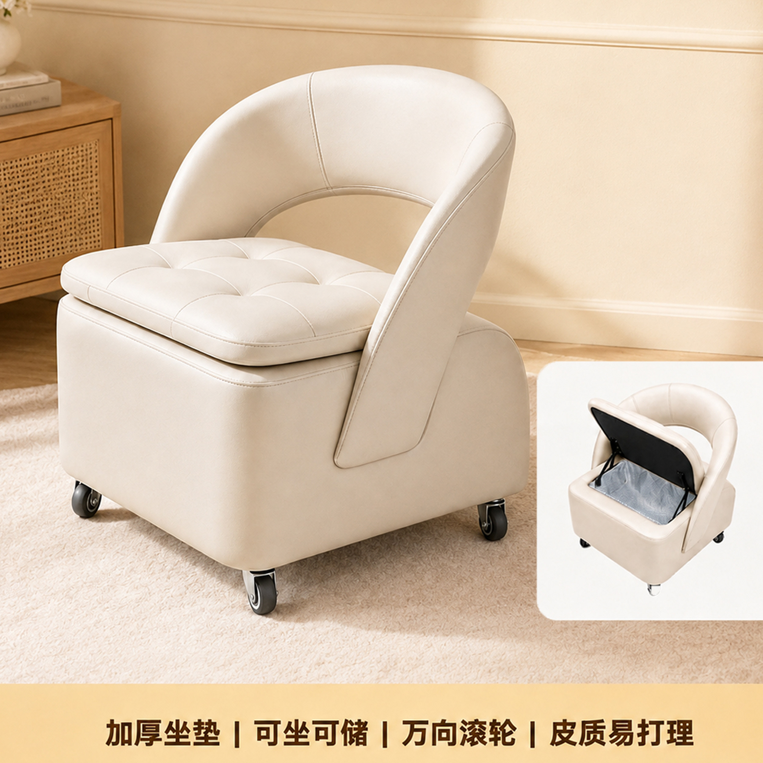 储物收纳溜溜凳移动滑轮多功能客厅矮凳换鞋小凳子靠背万向轮椅子