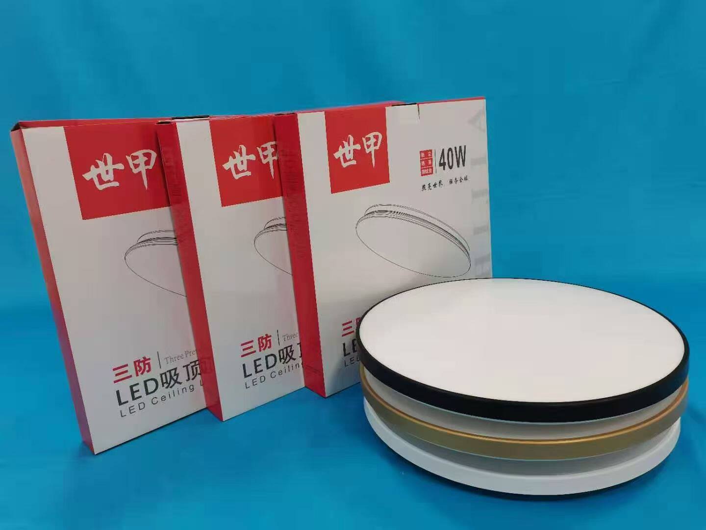 世甲新款三防吸顶灯卧室，阳台，客厅吸顶灯