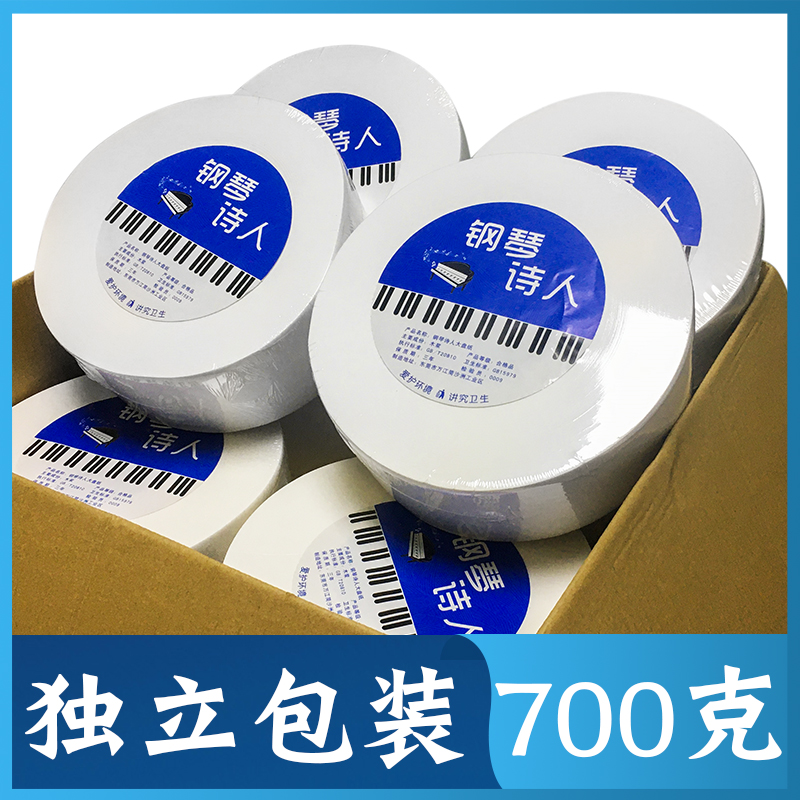 酒店大盤紙商用衛生紙實惠裝卷紙