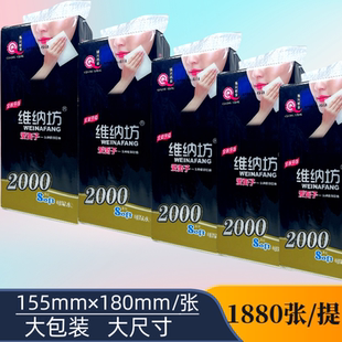 维纳坊悬挂式抽纸家庭装3大提厕纸巾底部抽取卫生纸实惠装家用