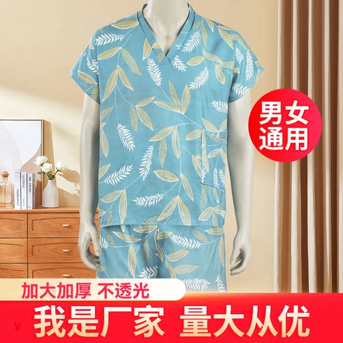 一次性浴服美容按摩纯棉男女通用