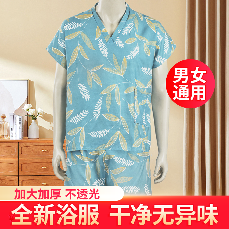 【全新】一次性浴服汗蒸服按摩衣服美容院睡衣套装洗浴桑拿服男女