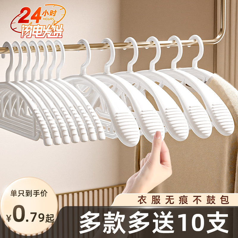 防鼓包专用！无痕衣架