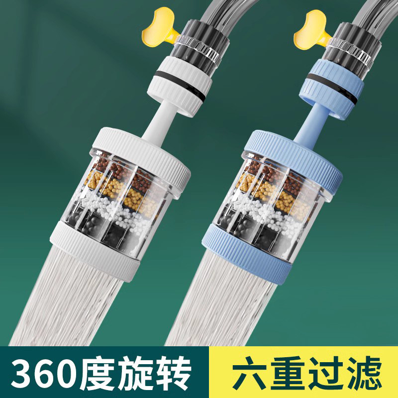 水龙头防溅神器厨房龙头过滤器嘴增压万能花洒通用自来水净水家用