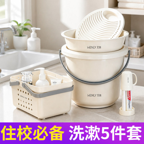 【开学必备洗漱套装！】一套买齐