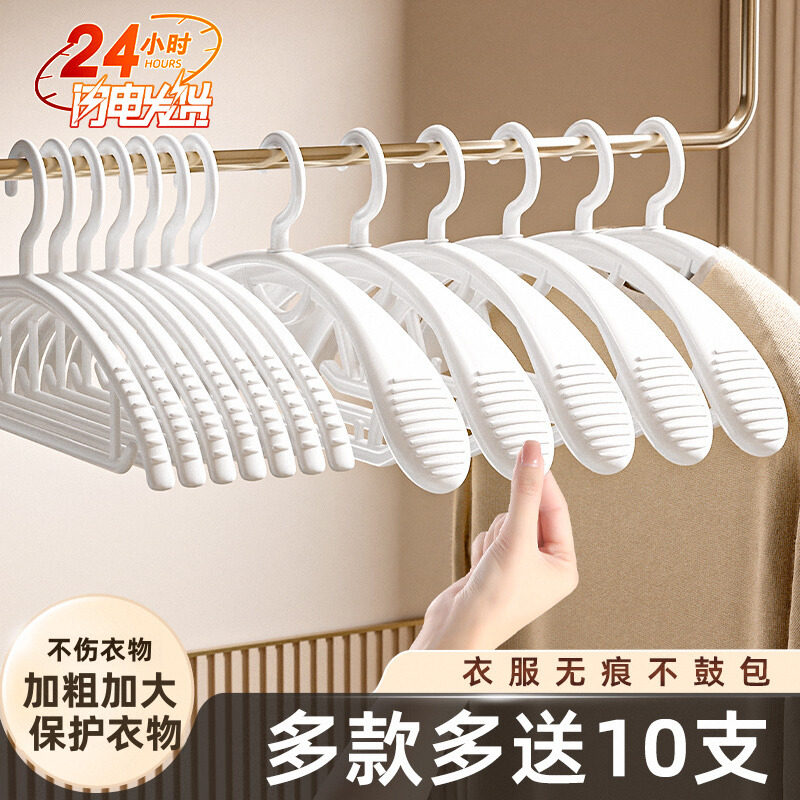 防鼓包专用！无痕衣架图片