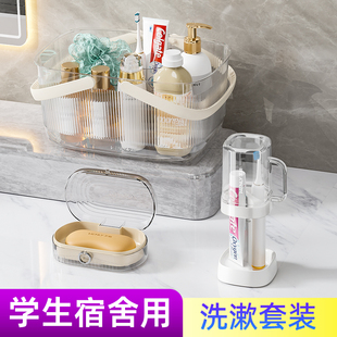 大学生宿舍必备好物住校生用品大全高中生初中生军训神器洗漱套装