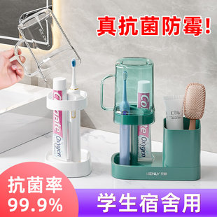 牙杯学生宿舍用漱口杯住宿生必备用品洗漱刷牙杯子牙刷杯牙具住校