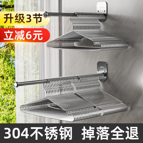 升级【304不锈钢】衣架收纳架