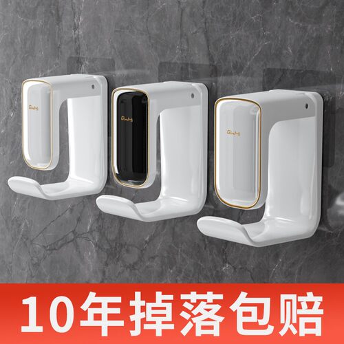 脸盆挂钩免打孔浴室挂盆神器