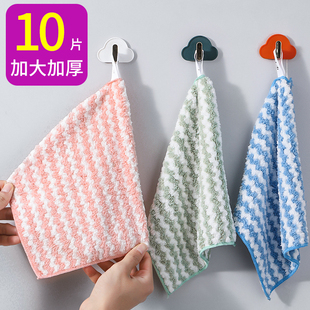 洗碗布家用厨房专用不易沾油抹布吸水不掉毛易清洗珊瑚绒10 可挂式