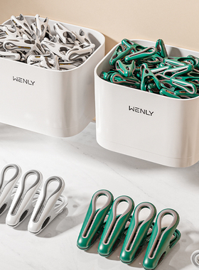 无痕夹子晾衣夹晒袜被子衣服小晾晒衣架防风收纳阳台空间利用神器