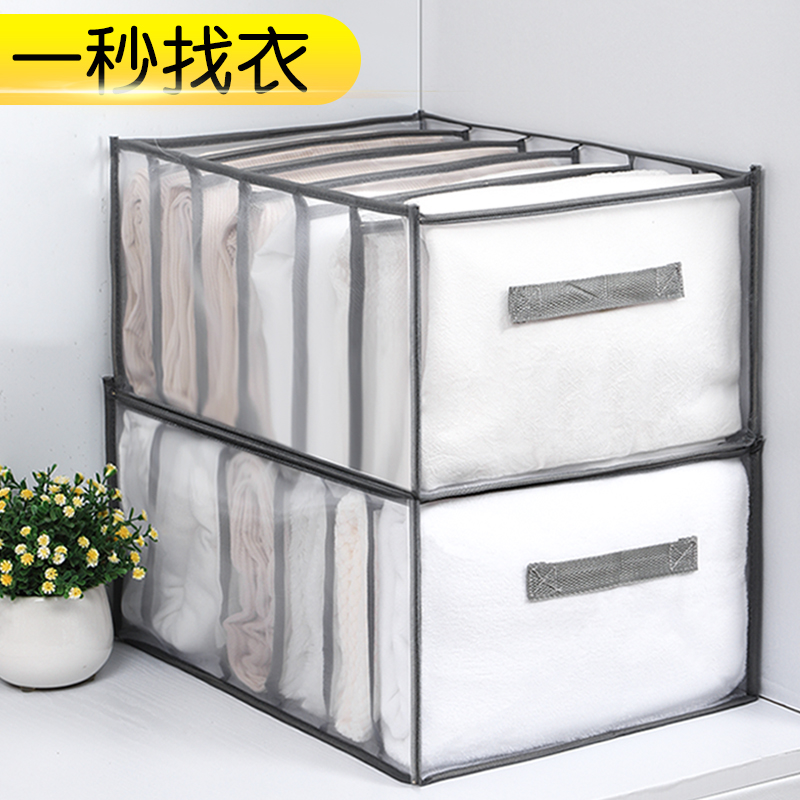 裤子收纳神器分格衣服家用
