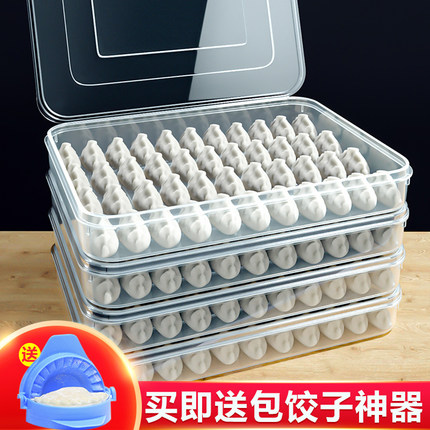 厨房各种神器生活用品家用厨具大全小物件饺子收纳盒置物架好物