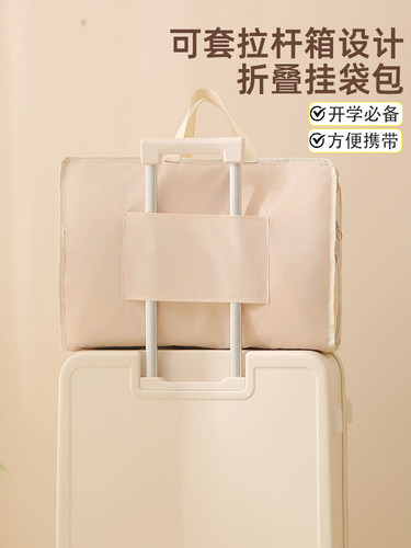 新生宿舍好物用品生活大全开学高中生住校生神器季军训大学生