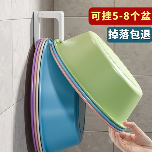 可挂5-8个盆｜脸盆收纳架承重强!