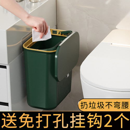 【热款推荐】壁挂垃圾桶厨房厕所
