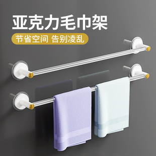 毛巾架卫生间免打孔浴室凉浴巾杆神器单杆置物架挂毛巾的架子轻奢